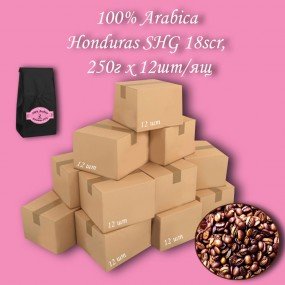 Кава зернова Arabica Honduras SHG 18scr C.B. 250г (12шт/ящ)
